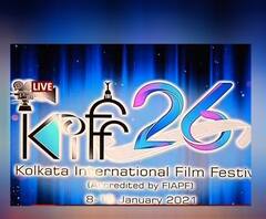 Kolkata International Film Festival: জন্মশতবর্ষে কোন কোন কিংবদন্তীর ছবি প্রদর্শিত হচ্ছে কলকাতা চলচ্চিত্র উৎসবে, দেখে নিন এক ঝলকে