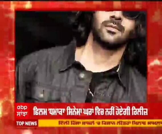 Kartik Aryan ਦੀ ਫਿਲਮ 'ਧਮਾਕਾ' ਸਿਨੇਮਾ ਘਰਾਂ ਵਿਚ ਨਹੀਂ ਹੋਏਗੀ ਰਿਲੀਜ਼