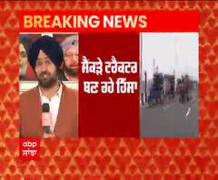 Breaking | ਕਿਸਾਨਾਂ ਦਾ ਟਰੈਕਟਰ ਮਾਰਚ 'ਚ ਹਜ਼ਾਰਾਂ ਟਰੈਕਟਰ ਬਣ ਰਹੇ ਹਿੱਸਾ,ਦੇਖੋ ਤਸਵੀਰਾਂ