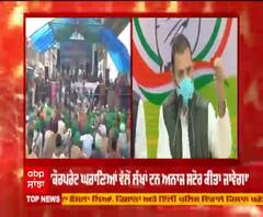 ਰਾਹੁਲ ਗਾਂਧੀ ਨੇ ਕਿਉਂ ਕਿਹਾ 'ਅੱਜ ਮੇਰੀ ਗੱਲ ਨਾ ਮੰਨੋ' ?