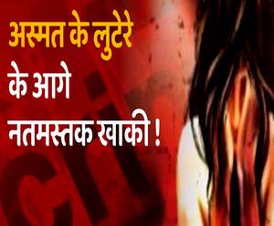 सगी बहनों के साथ दरिंदगी, दरिंदा निकला 65 साल का मकान मालिक  | Pilibhit | ABP ganga 