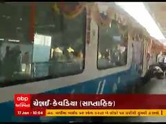 સ્ટેચ્યૂ ઓફ યુનિટીને દેશના વિવિધ પ્રદેશો સાથે જોડતી 8 ટ્રેનોને આજે PM મોદી આપશે લીલીઝંડી