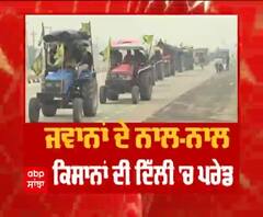 ਕੱਲ ਦੀ ਇਤੀਹਾਸਿਕ ਪਰੇਡ ਤੋਂ ਬਾਦ ਕੀ ਸਰਕਾਰ ਬਦਲੇਗੀ ਅਪਣਾ ਫੈਸਲਾ?