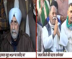 दो गुटों ने Kisan Andolan से समर्थन वापस लिया, Rakesh Tikait पर लगाए गंभीर आरोप | VM Singh | Bhanu Pratap 