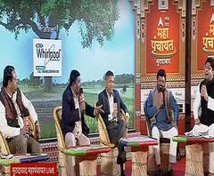 क्या Uttar Pradesh बना गया 'उत्तम प्रदेश' !, खुली बहस में हुई खूब गहमागहमी | #GangaMahaPanchayat 