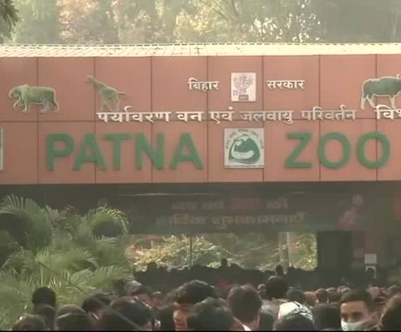 नए साल के मौके पर Patna का चिड़ियाघर घूमने पहुंचे लोग, सोशल डिस्टेंसिंग नदारद | Happy New Year