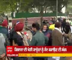 ਕਿਸਾਨਾਂ ਤੇ ਕੇਂਦਰ ਵਿਚਾਲੇ ਮੀਟਿੰਗ ਸ਼ੁਰੂ, ਕੀ ਅੱਜ ਖ਼ਤਮ ਹੋਵੇਗਾ ਅੰਦੋਲਨ?