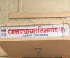ग्रामपंचायत निवडणुकांचा धुरळा! सोलापूरच्या निमगावात 66 वर्ष बिनविरोध निवडणूक | स्पेशल रिपोर्ट
