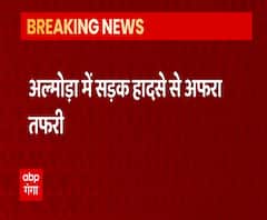 Almora Road Accident: थाने के निकट खाई में गिरा कैंटर, ड्राइवर की मौत | ABP Ganga 