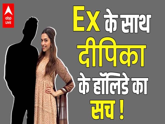 DEEPIKA PADUKONE की तस्वीरों और इस बात ने सबको हैरान कर दिया ! RANBEER KAPOOR का क्या है कनेक्शन ?