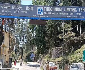 Uttarakhand में साल 2021 की नई सुबह कुछ ऐसी दिखी | abp Ganga 