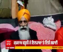 ਗੁਰਨਾਮ ਚੜੂਨੀ ਨੇ ਇਲਜ਼ਾਮਾਂ 'ਤੇ ਦਿੱਤੀ ਸਫਾਈ