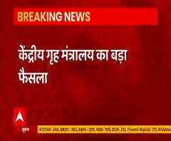 गृह मंत्रालय का बड़ा फैसला, पैरामिलिट्री संभालेगी कमान, 15 कंपनियां तैनात | Tractor Parade 