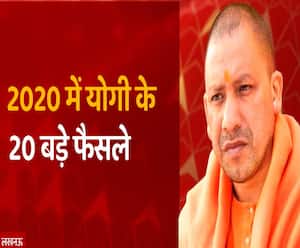 जानें- 2020 में CM Yogi के लिए वो 20 बड़े फैसले, जिनपर माहौल रहा गर्म| Mahaul Kya Hai | abp Ganga  