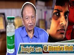 सीरम इंस्टीट्यूट के डॉक्टर से जानिए कोविशील्ड से जुड़े हर सवालों के जवाब | Uncut