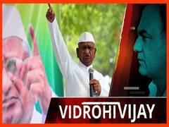 क्या कृषि कानून के विरोध में मोदी सरकार के खिलाफ 30 जनवरी से अनशन पर बैठेंगे अन्ना हजारे? | Uncut