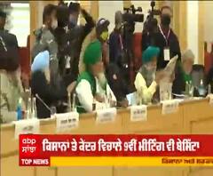 Breaking : Kissan Jathebandi ਦੀ ਅੱਜ Meeting,ਅਗਲੀ ਰਣਨੀਤੀ 'ਤੇ ਕਰਨਗੇ ਚਰਚਾ