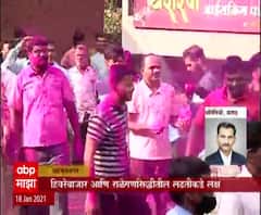 Gram Panchayat Election Result | कराड तालुक्यातील शेनोली ग्रामपंचायतीत पृथ्वीराज चव्हाण यांना अपयश