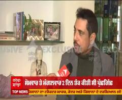 IT ਵਿਭਾਗ ਦੇ ਐਕਸ਼ਨ 'ਤੇ ਰੌਬਰਟ ਵਾਡਰਾ ਦਾ ਪਲਟਵਾਰ