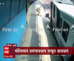 Mumbai Local | रुळ ओलांडताना लोकलखाली येता-येता वाचला; काळजाचा ठोका चुकवणारी दृश्य