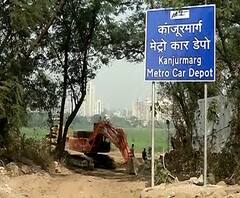 Kanjurmarg Land Sold | गरोडिया कुटुंबाने कांजूरमार्गची जागा शापूरजी पालनजी यांना विकली