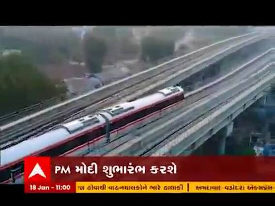PM મોદીએ અમદાવાદ મેટ્રો પ્રોજેક્ટ ફેઝ-2નું કર્યું ખાતમુહર્ત