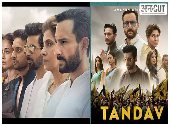 सैफ अली खान की वेब सीरीज तांडव के मेकर्स ने मांगी माफी, जान से मारने की धमकी पर ऋचा चड्ढा ने दिया जवाब | Uncut