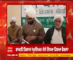 ਹਰਿਆਣਾ ਦੇ ਕਿਸਾਨਾਂ ਨੇ 26 ਜਨਵਰੀ ਨੂੰ ਅੰਦੋਲਨ ਭਖਾਉਣ ਦੀ ਘੜੀ ਨਵੀਂ ਰਣਨੀਤੀ