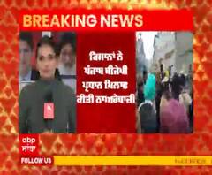 ਬੀਜੇਪੀ ਲੀਡਰਾਂ ਦਾ ਵਿਰੋਧ ਜਾਰੀ, ਮੋਗਾ ਪਹੁੰਚੇ ਅਸ਼ਵਨੀ ਸ਼ਰਮਾ ਖਿਲਾਫ਼ ਨਾਅਰੇਬਾਜ਼ੀ