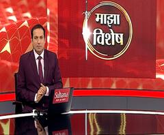 Majha Vishesh | गुलाल उधळला, पण पहिल्या क्रमांकाचा पक्ष कोणता? सरपंच निवडीतून ठरणार पक्षीय वर्चस्व?