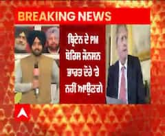 Big Breaking : ਬ੍ਰਿਟੇਨ ਦੇ PM ਦਾ 26 ਜਨਵਰੀ 'ਤੇ ਭਾਰਤ ਦੌਰਾ ਰੱਦ