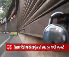 ਕੋਰੋਨਾ ਕਾਰਨ ਲੱਗੇ ਲੌਕਡਾਊਨ 'ਤੇ ਬੌਲੀਵੁੱਡ ਫਿਲਮ