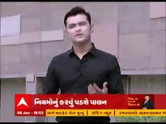 ચિંતા ના કરશો ચિંતન છેઃ સોમવારથી શરૂ થશે ધોરણ-10 અને 12ના વર્ગો ,વિદ્યાર્થીઓએ શું રાખવું પડશે ધ્યાન?