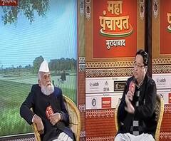 Ram Mandir, Love Jihad और Kisan Andolan पर जानें SP के मुस्लिम सांसदों की राय | #GangaMahaPanchayat 