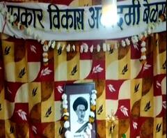 TOP 50 | शासकीय व्यवहारात संभाजीनगरचा वापर | संध्याकाळच्या 50 बातम्या | 06 जानेवारी 2021