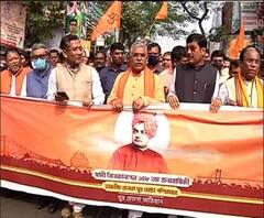 Swami Vivekananda's Birth Anniversary: স্বামীজির জন্মদিন উপলক্ষে বিজেপির মিছিলে পা মেলাবেন দিলীপ-মুকুল-রাহুলরা