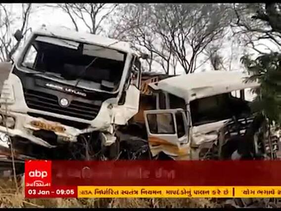 વડોદરાના ડભોઇ-ટીંબી ફાટક પાસે બે ટ્રક વચ્ચે અકસ્માત, ચાર વ્યક્તિઓને ગંભીર ઇજા