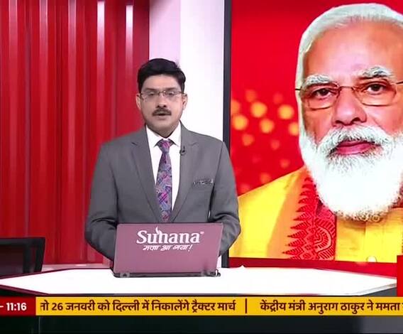 कोच्चि-मंगलुरु गैस पाइपलाइन की सौगात, PM मोदी बोले- 2014 के बाद 47 लाख नए घरों तक पहुंची पाइपलाइन