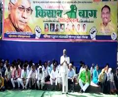 Rural News | कृषी कायद्याविरोधात वंचितचं आंदोलन | माझं गाव माझा जिल्हा | 27 जानेवारी 2021