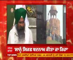  ਦਿੱਲੀ ਹਿੰਸਾ ਤੋਂ ਬਾਅਦ ਕਿਸਾਨ ਮਜ਼ਦੂਰ ਸੰਘਰਸ਼ ਕਮੇਟੀ ਦੀ ਪ੍ਰੈੱਸ ਕੌਨਫਰੰਸ