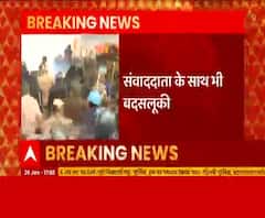 Tractor Rally: प्रदर्शनकारियों ने एबीपी गंगा के कैमरामैन को पीटा, कैमरा भी तोड़ा | ABP Ganga