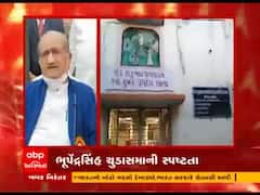 જામનગરની જોડિયાની સ્કૂલમાં વિદ્યાર્થીનીને કોરોના થવા મામલે શિક્ષણમંત્રીએ શું કરી સ્પષ્ટતા, જુઓ વીડિયો