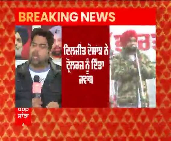 ਦਿਲਜੀਤ ਦੋਸਾਂਝ ਨੇ ਟ੍ਰੋਲਰਜ਼ ਨੂੰ ਦਿੱਤਾ ਜਵਾਬ