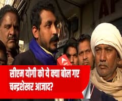 Chandrashekhar Azad मेरठ में योगी सरकार पर क्यों बरसे ? 