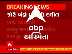 સુરતના મહિલા પોલીસકર્મી અમિતા જોશી આત્મહત્યા કેસમાં સાસુ-સસરાની જામીન અરજી ફગાવાઇ