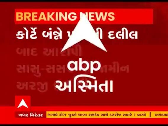 સુરતના મહિલા પોલીસકર્મી અમિતા જોશી આત્મહત્યા કેસમાં સાસુ-સસરાની જામીન અરજી ફગાવાઇ