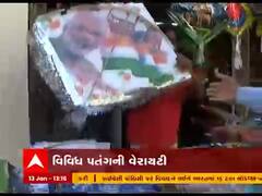 કોરોના કાળમાં ઉત્તરાયણમા વડોદરાના બજારમાં ભીડ ઉમટી, જુઓ વીડિયો 