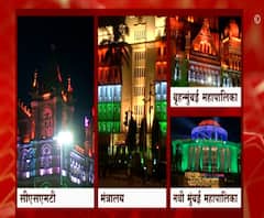 प्रजासत्ताक दिनानिमित्त सीएसएमटी, मुंबई पालिका, मंत्रालयावर रोषणाई, ऐतिहासिक इमारती रोषणाईने उजळल्या