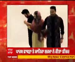  ਲਖਵਿੰਦਰ ਵਡਾਲੀ ਦੇ ਗੀਤ 'ਚ ਨਜ਼ਰ ਆਏਗੀ ਪਾਰਸ-ਮਾਹਿਰਾ ਦੀ ਜੋੜੀ 