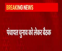 UP Panchayat Chunav को लेकर BJP Office में बड़ी बैठक, CM Yogi Adityanath पहुंचे | ABP Ganga 